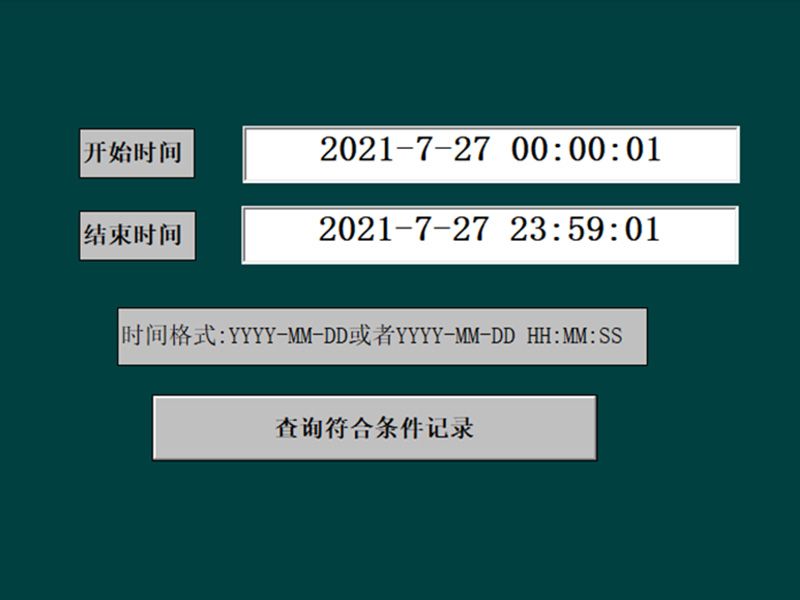 組態界面